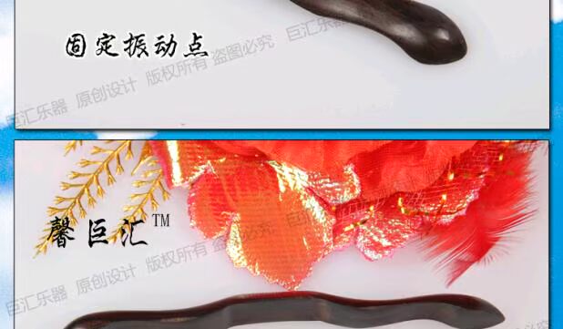 Xinjuhui nhạc cụ mun erhu grand piano mã erhu nhạc cụ phụ kiện giám hộ chuỗi mềm câm mã kích thước lớn túi đựng đàn guitar