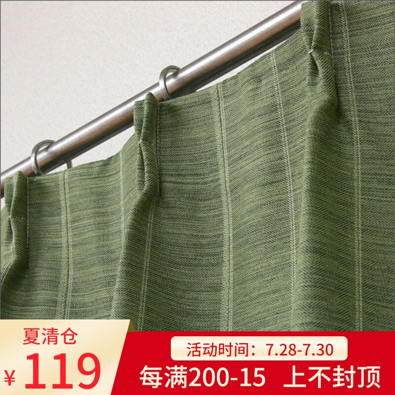 Export Japan flame retardant fireproof curtains Environmental protection No odor shading heat insulation Pure pigment color bedroom living room