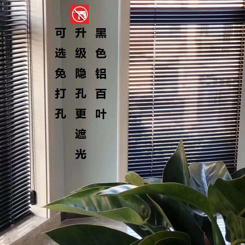 Black shutters aluminium alloy shading waterproof and free of mounting without screws custom kitchen dressing room Living room Small windows