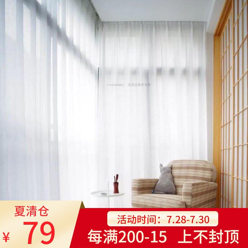 Japan imported screen curtain screen curtain balcony screen Simple modern partition Living room Bedroom bay window decoration household high-end