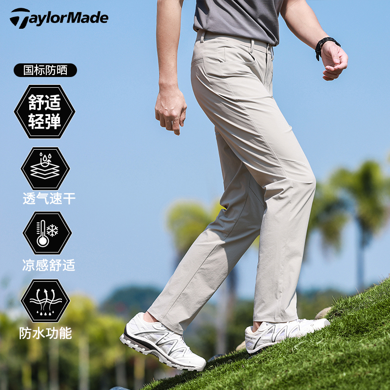 Taylormade Taylormade Golf Clothing Men's Quick-Drying Outdoor Sports Pants Summer Casual Straight Pants Taylormade Taylormade Golf Clothing Men's Quick-Drying Outdoor Sports Pants Summer Casual Straight Pants