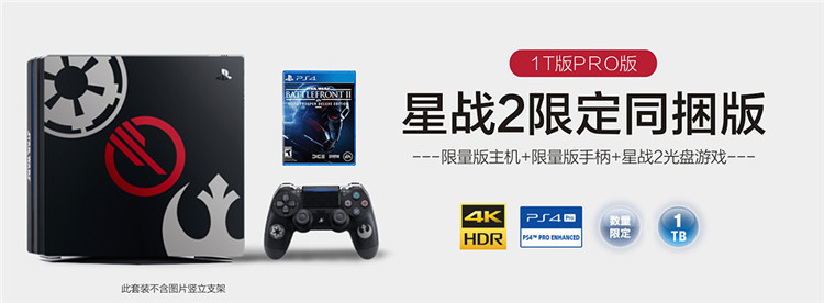 PS4 host S phiên bản của máy chơi game somatosensory phiên bản Hồng Kông của dòng sản phẩm mới slim500G / 1TB / PRO hoàn toàn mới - Kiểm soát trò chơi phụ kiện pubg mobile