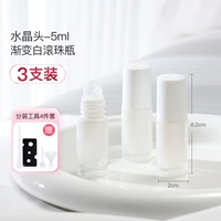 Хрустальные бусины 5 мл, градиентные белые (3 шт.)