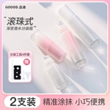 古迪 Духи, стеклянная бутылка, элитное портативное шариковое масло для путешествий, 10 мл