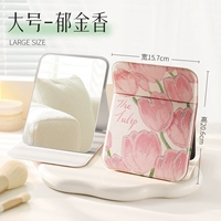 [Высококачественное обновление] Тюльпан с большим розовым