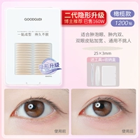 Модель Olive, слепой выбор для новичков, невидимый апгрейд 2.0