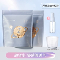 100 капсул Tencel style (упакованы в пакеты) [Бесплатный пузырьковый стаканчик + распылитель]