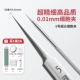 Профессиональная качественная антибактериальная лупа, 0.01mm, увеличение в 5 раз