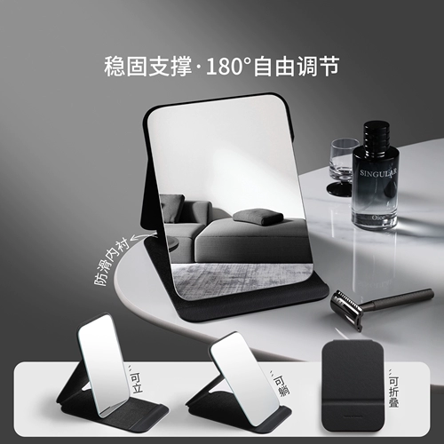 Складное настольное портативное зеркало для школьников