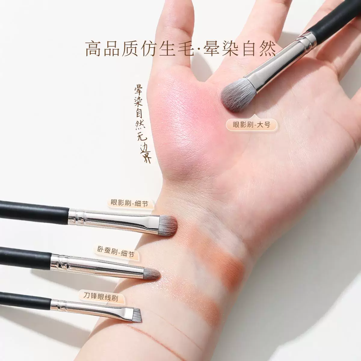 Brush, eye shadow for contouring, foundation, face blush, full set