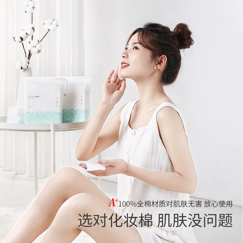 Хлопковые салфетки, влажные ватные диски для лица подходит для мужчин и женщин
