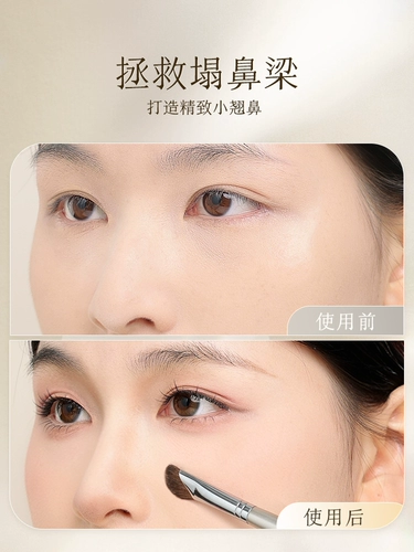 古迪 Маленькая кисть для контуринга, тени, комплект, хайлайтер, 3 предмета, коррекция силуэта