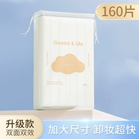 (1 упаковка) [Очень большой размер, 3 шт. в шт.] 160 шт.