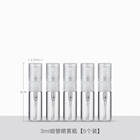 Прозрачный комплект, 5 шт, 3 мл, 5 шт