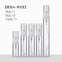 Прозрачный комплект, 5 шт, 5 мл, 10 мл, 3 мл, 5 шт