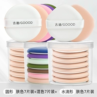 3 коробки [21 штук] Третья коробка 0 Юань