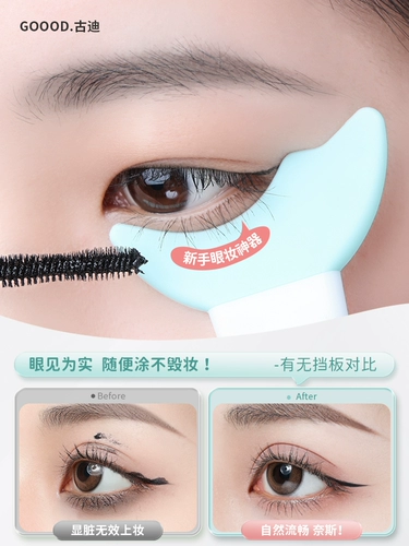 Универсальный карандаш для глаз, кисть для макияжа глаз, тушь