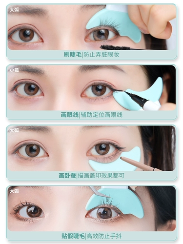 Универсальный карандаш для глаз, кисть для макияжа глаз, тушь