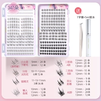 347 Книга Landlash Book Family Mixing Mixing Disk (включая формальный клей семерым зажима) Семь смешанных миксов и одна тарелка сделана