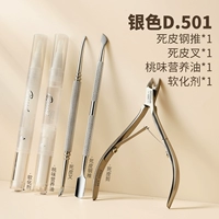 Серебряный комплект, серебро 501 пробы