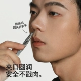 古迪 Мужские щипцы для бороды, специальные щипцы для бороды, круглая головка, защита от выколов, прочный зажим «Тигр» для тонкой талии.