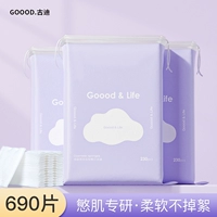 3 пакета [двойной двойной эффект сгущается] 690 кусочков