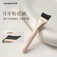 Импортный ультратонкий зубной порошок, тональный крем, второе поколение