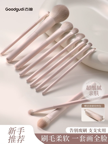 Кисть, тени для век, румяна для контуринга, щетка, подходит для начинающих, полный комплект