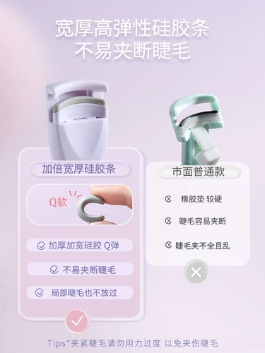 古迪 Двусторонние завивающие щипцы для завивки ресниц, портативные накладные ресницы, долговременный эффект, стайлинг, новая коллекция