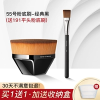 191 Flat Head Foundation Brush +55 щетка