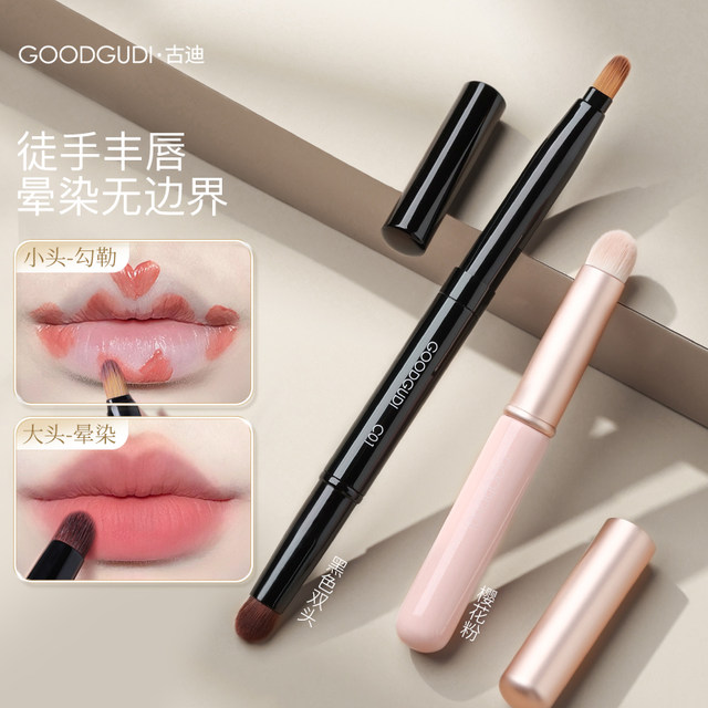 Gudi double-headed lip brush lipstick brush retractable portable lip liner makeup professional tool lip painting brush with cover
