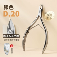 D20 Silver/14 нож на рот 5-6 мм профессиональный продвинутый профессионал