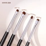 Пони, карандаш для глаз, кисть для консилера