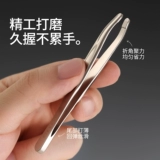 古迪 Мужские щипцы для бороды, специальные щипцы для бороды, круглая головка, защита от выколов, прочный зажим «Тигр» для тонкой талии.