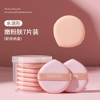 7 кусочков (капли воды) нежный порошок [подарок в коробку для хранения]