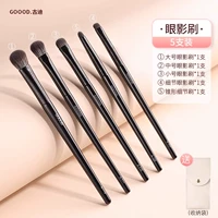 Черная классическая базовая кисть, 5 шт