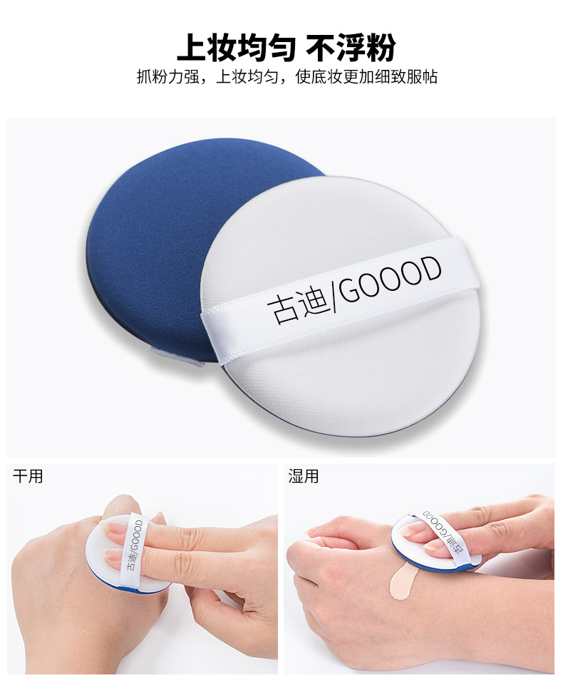 Air cushion BB Puff Universal Foundation CC cream trang điểm xốp bông tròn che khuyết điểm phồng ướt và khô dụng cụ trang điểm - Các công cụ làm đẹp khác lô tóc mái bay