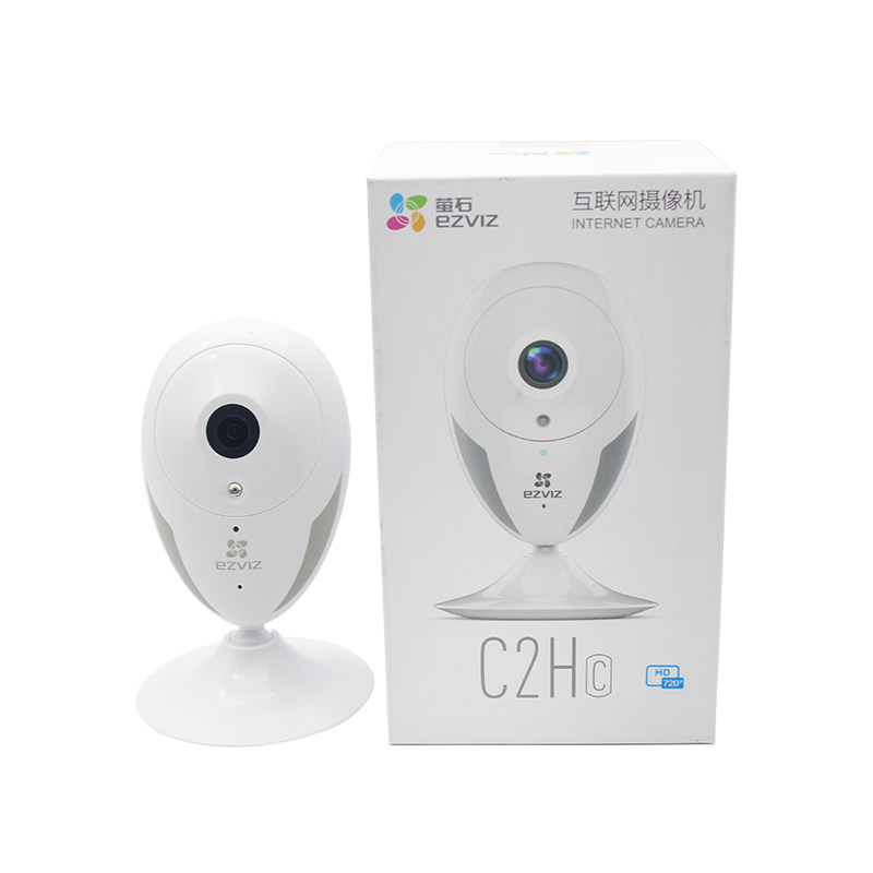 Hikvision Fluorite C2HC Intelligent Network Monitoring High Definition Night Vision Mobile Phone Surveillance Photography Lens