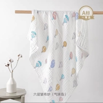 EMXEE 2 years old 3 years old 6 months Manxi gauze bath towel baby child baby newborn autumn and winter thick section