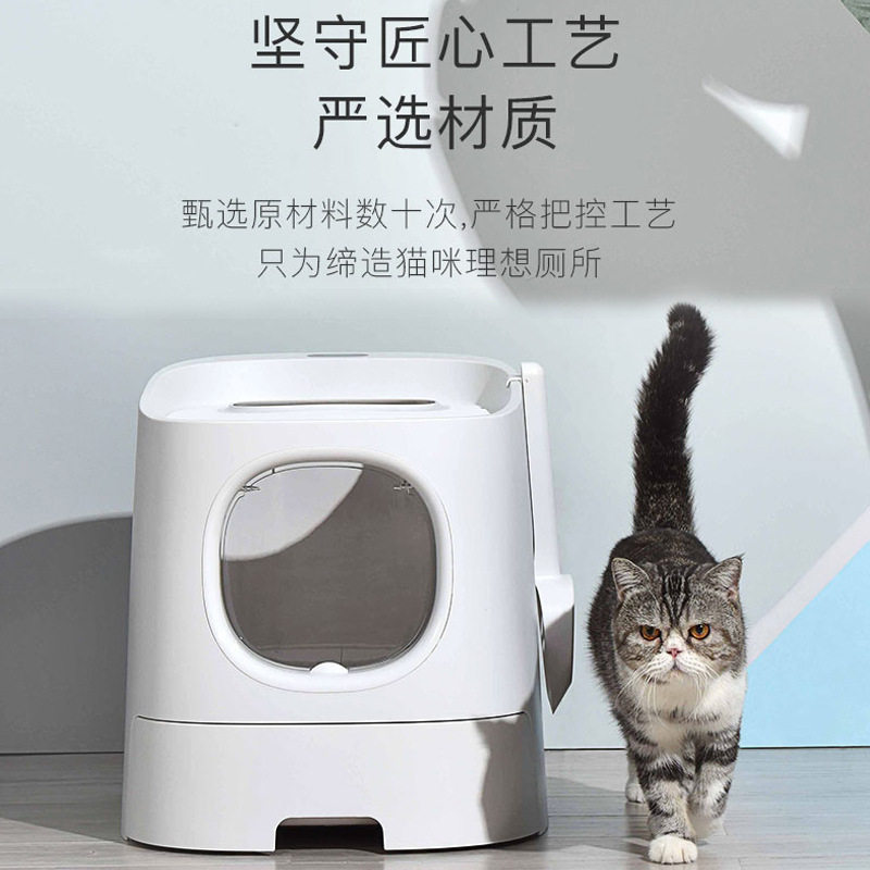 Homan homerun first-class cat litter box fully semi-closed large drawer cat toilet deodorant anti-splash