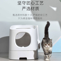 Hörmann homerun first-class cat litter box fully semi-enclosed large drawer-type cat toilet deodorant and anti-splash