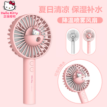 hello kitty refrigeration spray small fan humidifier usb fan mini small dormitory student desktop
