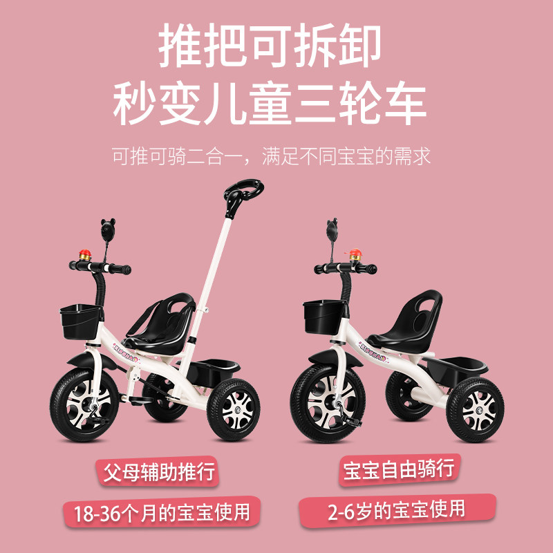 Kuqi walking baby artifact small stroller 0-3 to 6 years old 1 baby and child go out and take a car children's pedal tricycle