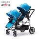 Cặp song sinh Kds / Keddes phong cảnh cao thứ hai xe đẩy em bé ghế đôi có thể gập lại - Xe đẩy / Đi bộ