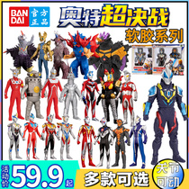 Bandai Zeta Ultraman Ultra Movable Battle Race Rosevin Galaxy Diga Gajedreob childrens toys