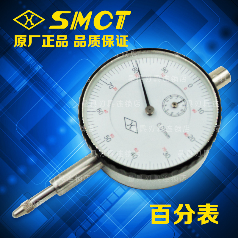 Zhengjong Upper Dial Gauge 0-3 0-5 0-10mm 01 0 instructions Table Shanghai volume Edged Tool Factory