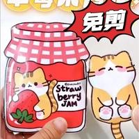 Клубничная кошачья кошачья материал материал для сумки бесплатно вырезанный издание