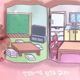 Слайм, мелки, игрушка для одевания, «сделай сам», антистресс, заготовка