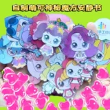 Милая игрушка, таинственный портативный кубик Рубика, «сделай сам», новая коллекция