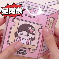 Пакет материала для напитков бесплатный сдвиг версия